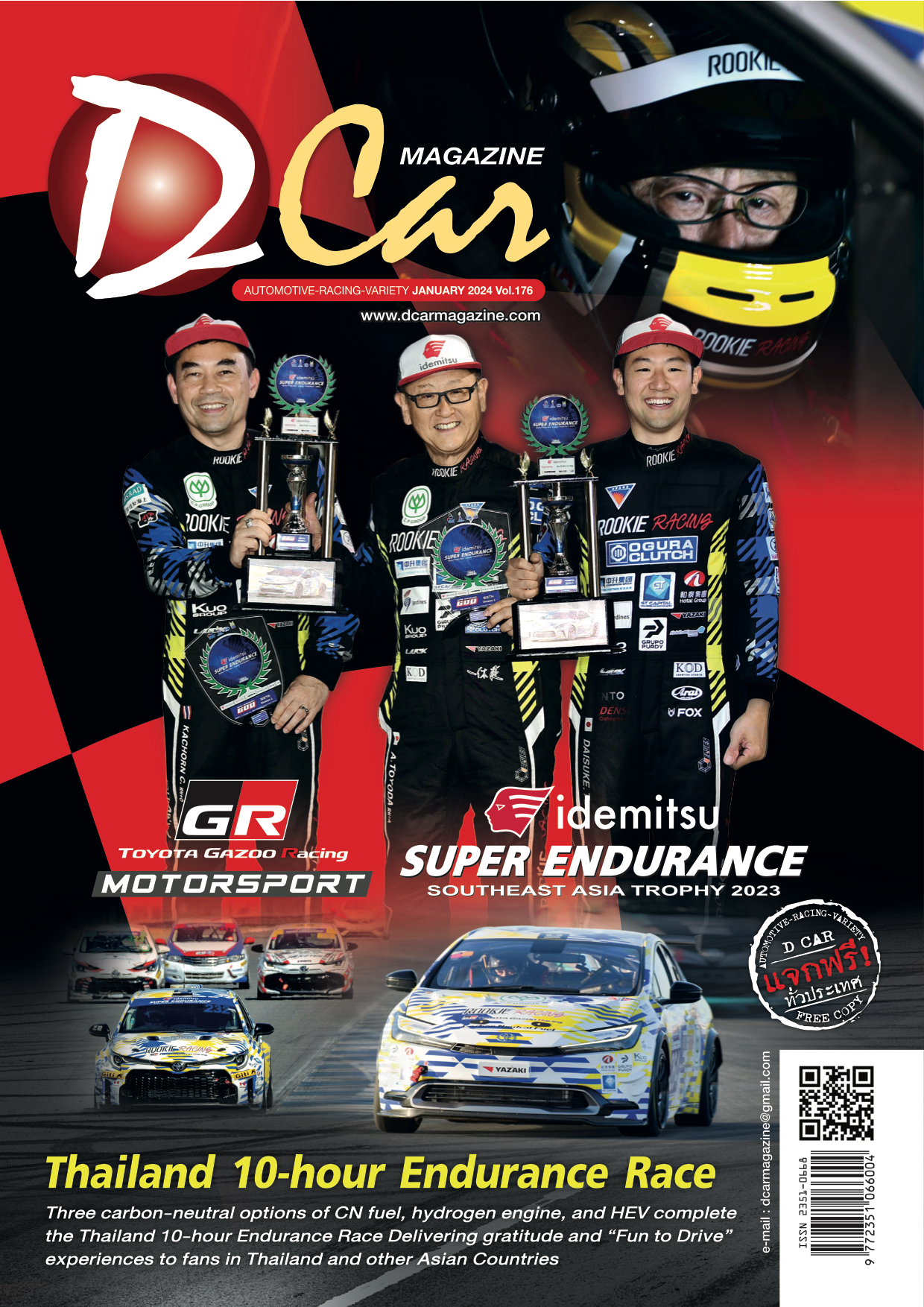 Dcar Magazine V. 176