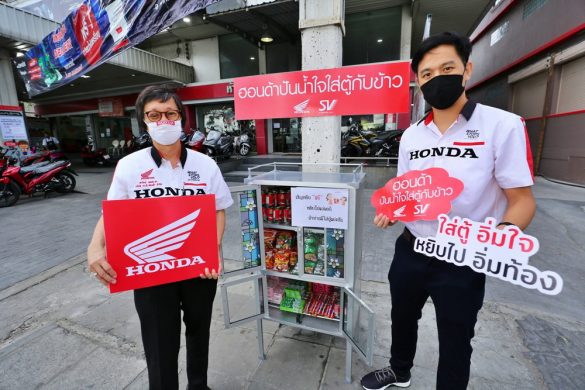 aphonda_14