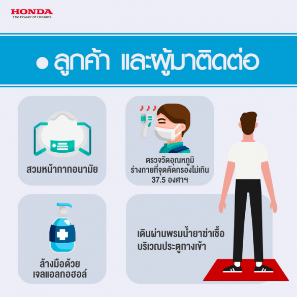 Honda Showroom_3