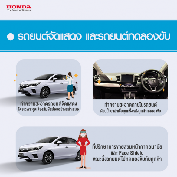 Honda Showroom_5