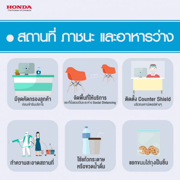 Honda Showroom_6