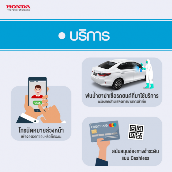 Honda Showroom_7