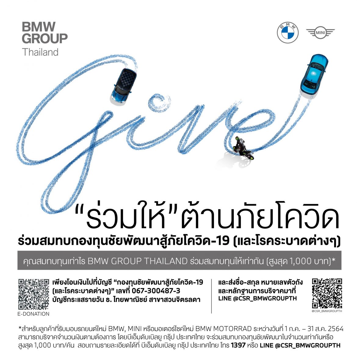Double Donation with BMW Group Thailand TH