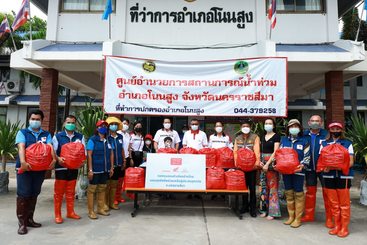 HKKT Flood Donation 2021_Nakorn Ratchasima_2