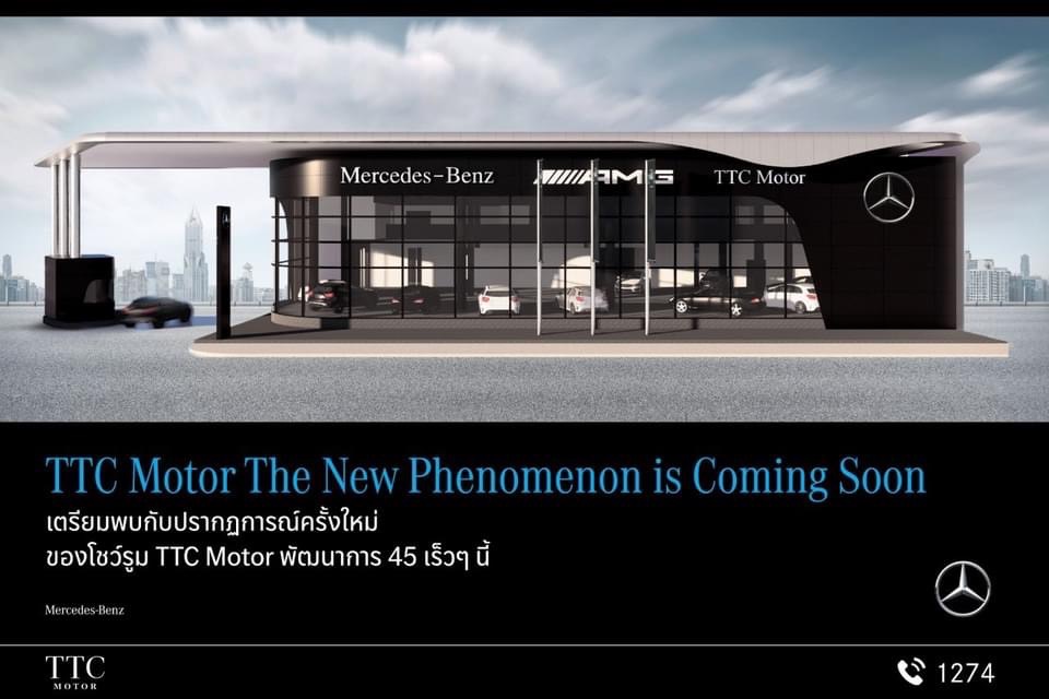 NewLook (1)