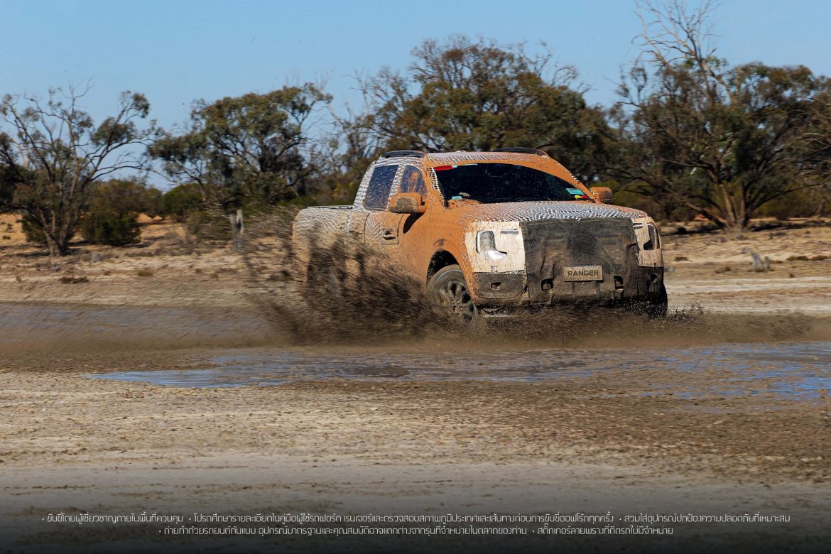 Next-Gen Rangers_Tested to Extremes (3)