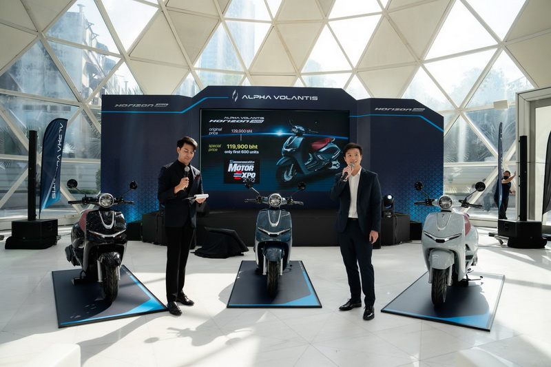 ALPHA VOLANTIS เปิดตัวรถจักรยานยนต์พรีเมียมออโตเมติกรุ่นแรก HORIZON 300 ...