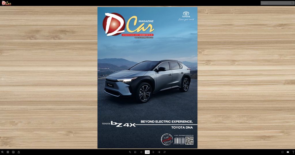 Dcar magazine Vol. 165 - D CAR MAGAZINE