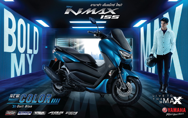 Billboard NMAX 2023_2.7×1.7m