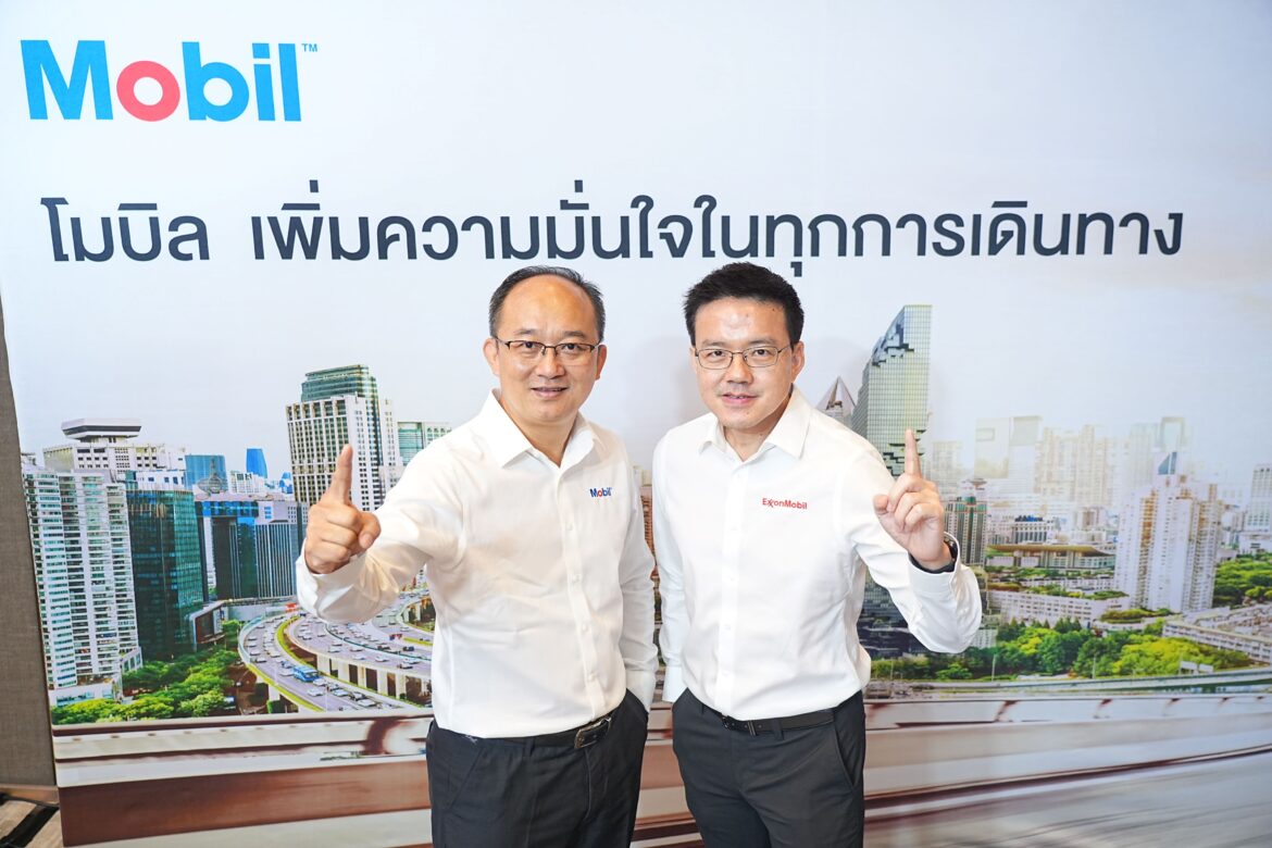 ExxonMobil_resize (5)