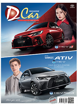 Dcar Vol 189