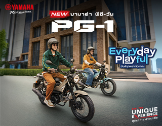 Banner-Yamaha-PG-1-2025-300×250 yamaha PG 1
